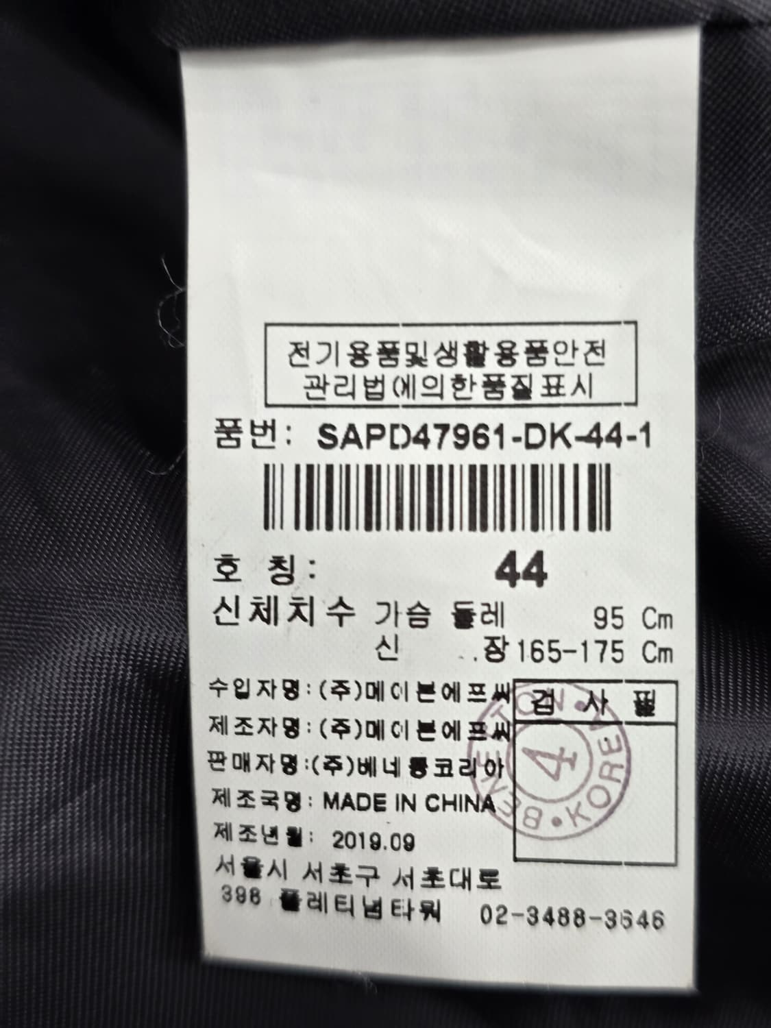 시슬리 폭스퍼 구스다운 여성 롱패딩(44) 상품이미지7