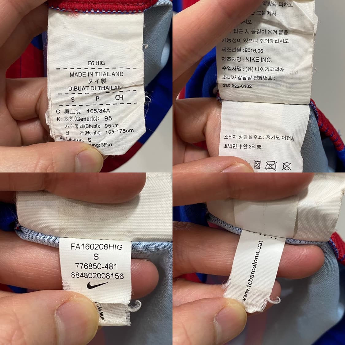 나이키 16-17 바르셀로나 노마킹 홈 유니폼 상품이미지7