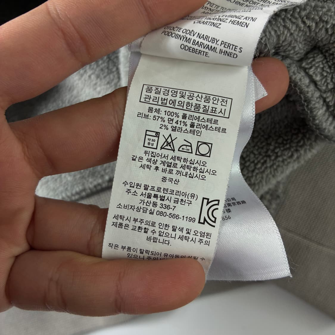 Polo  폴로 랄프로렌 스펠아웃 성조기 그레이 반집업 플리스 후드티   상품이미지6