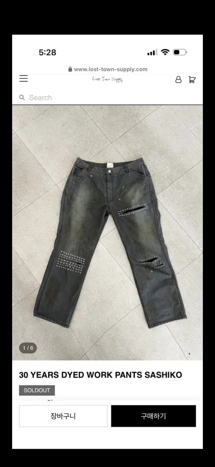 로스트타운서플라이 30 years dyed work sashiko (2) 상품이미지1
