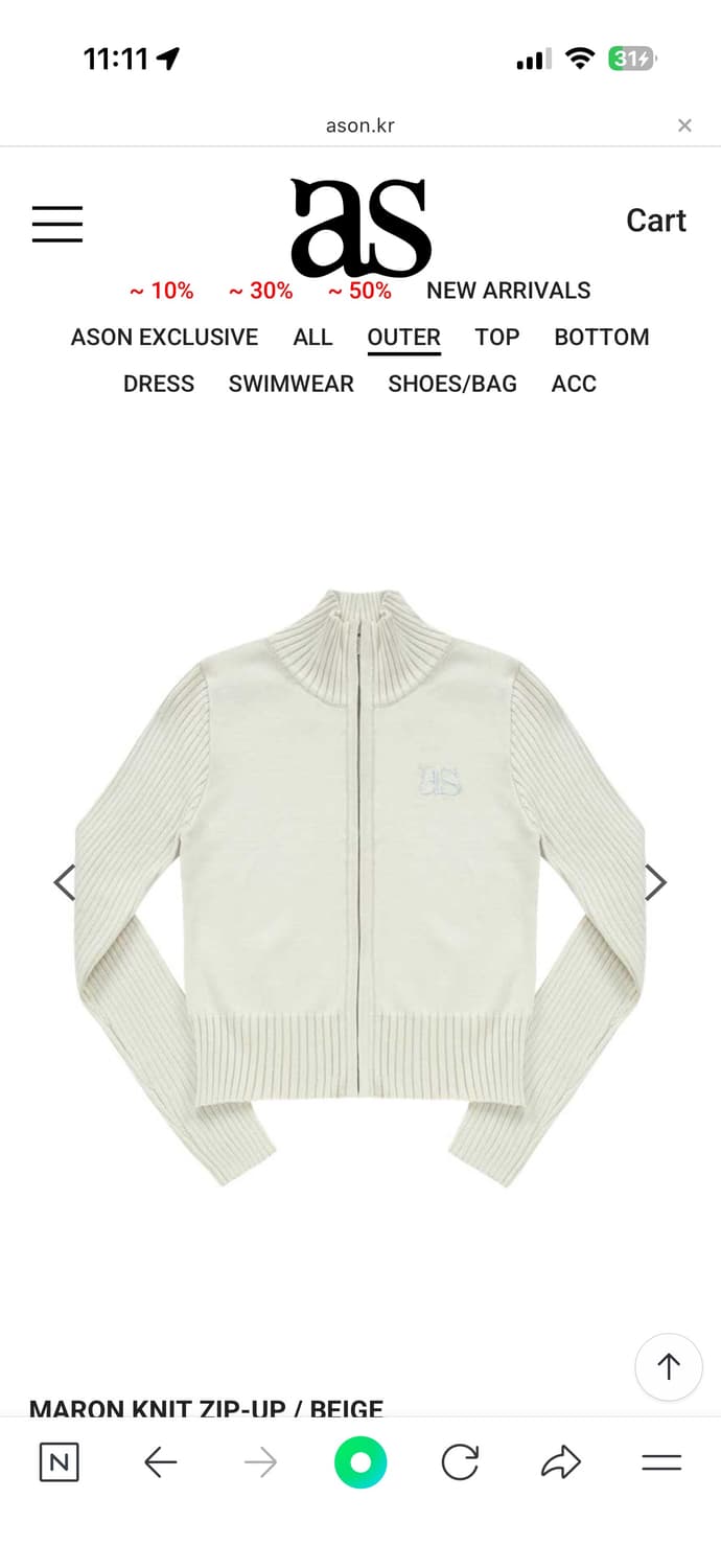 애즈온 마론 니트 집업 베이지 상품이미지3