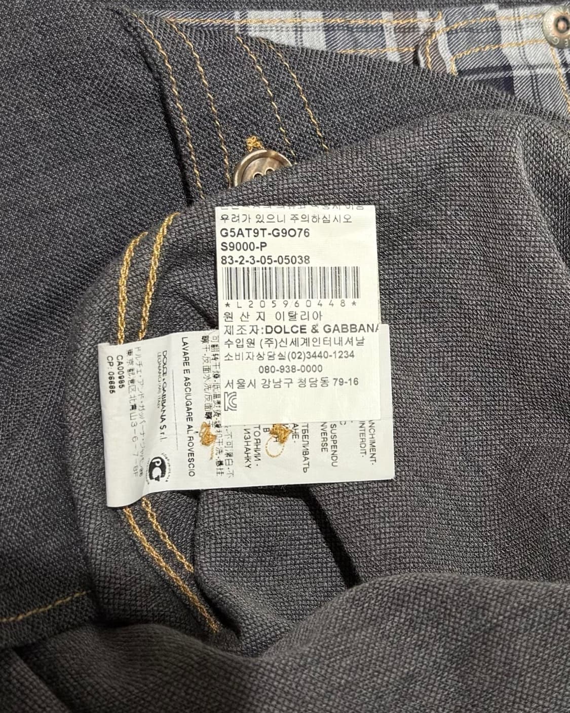 돌체앤가바나 그레이 체크 코튼 셔츠 상품이미지9