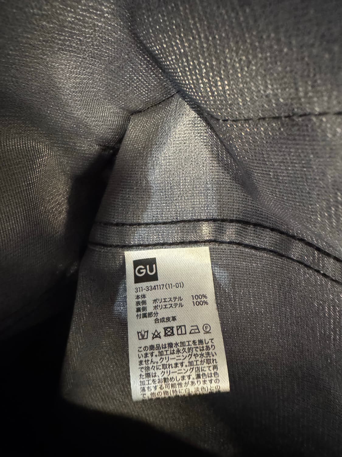 Mihara Yasuhiro X GU black mountain park 상품이미지7