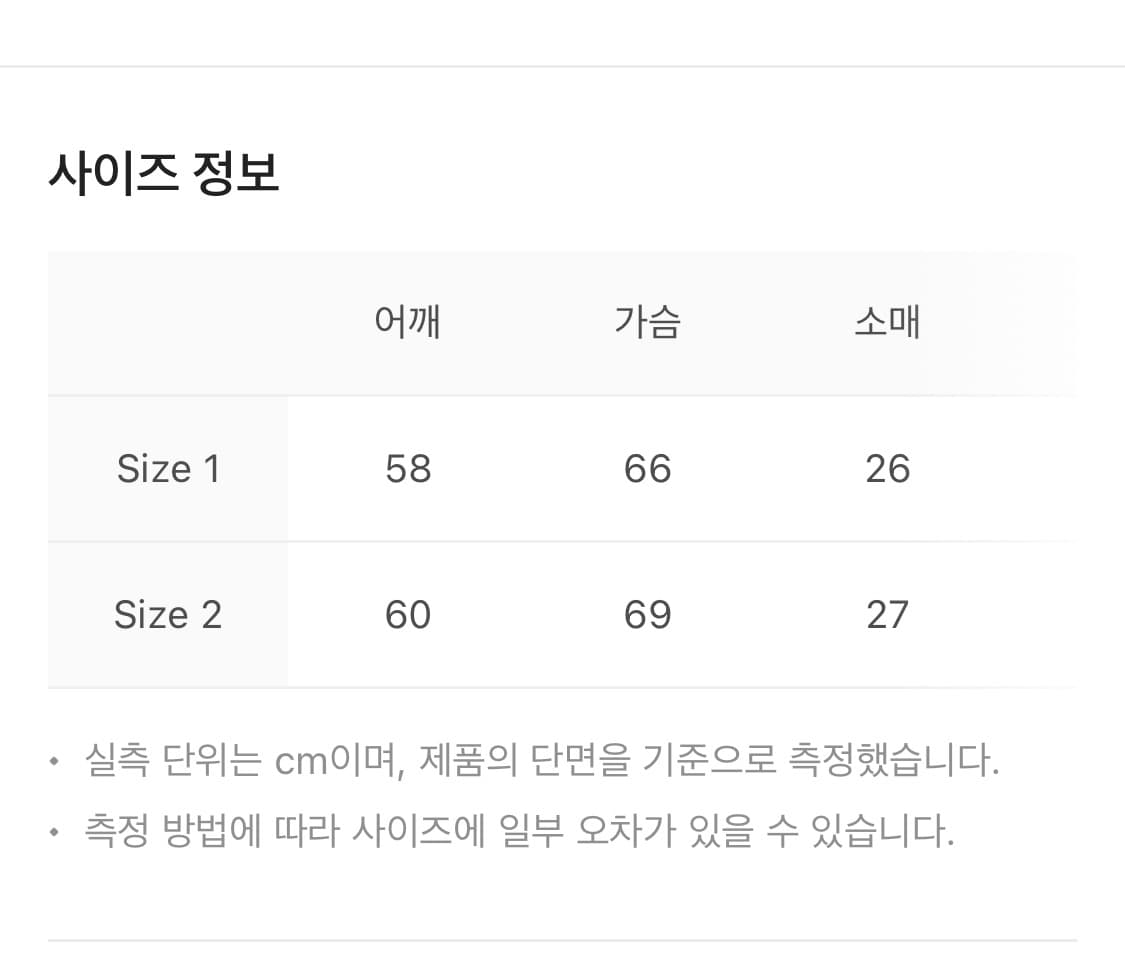 언더마이카 빈티지 티셔츠 사이즈 2 상품이미지6