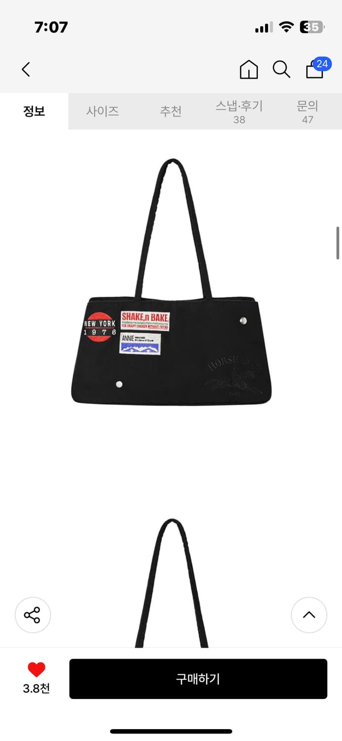 기준 숄더백 상품이미지3