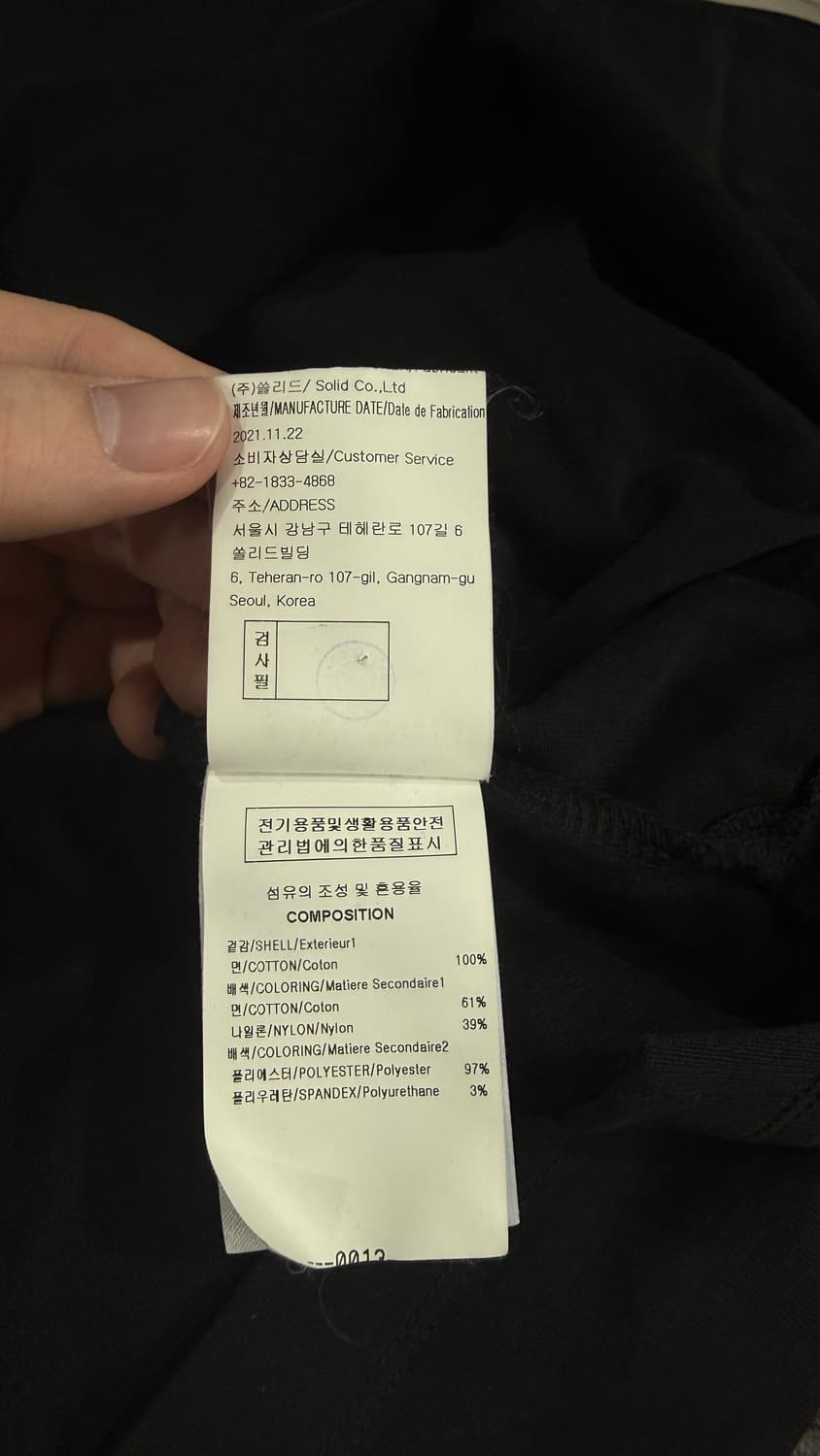 솔리드옴므 블랙 반팔 상품이미지7