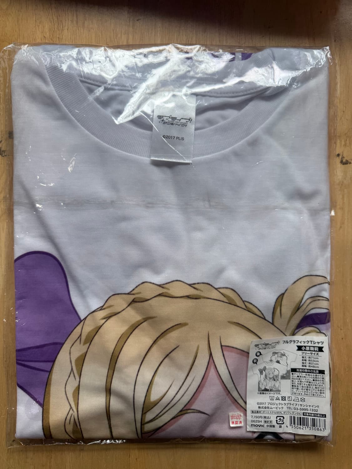 러브라이브 선샤인 오하라 마리 풀그래픽 티셔츠 (새상품) 상품이미지4