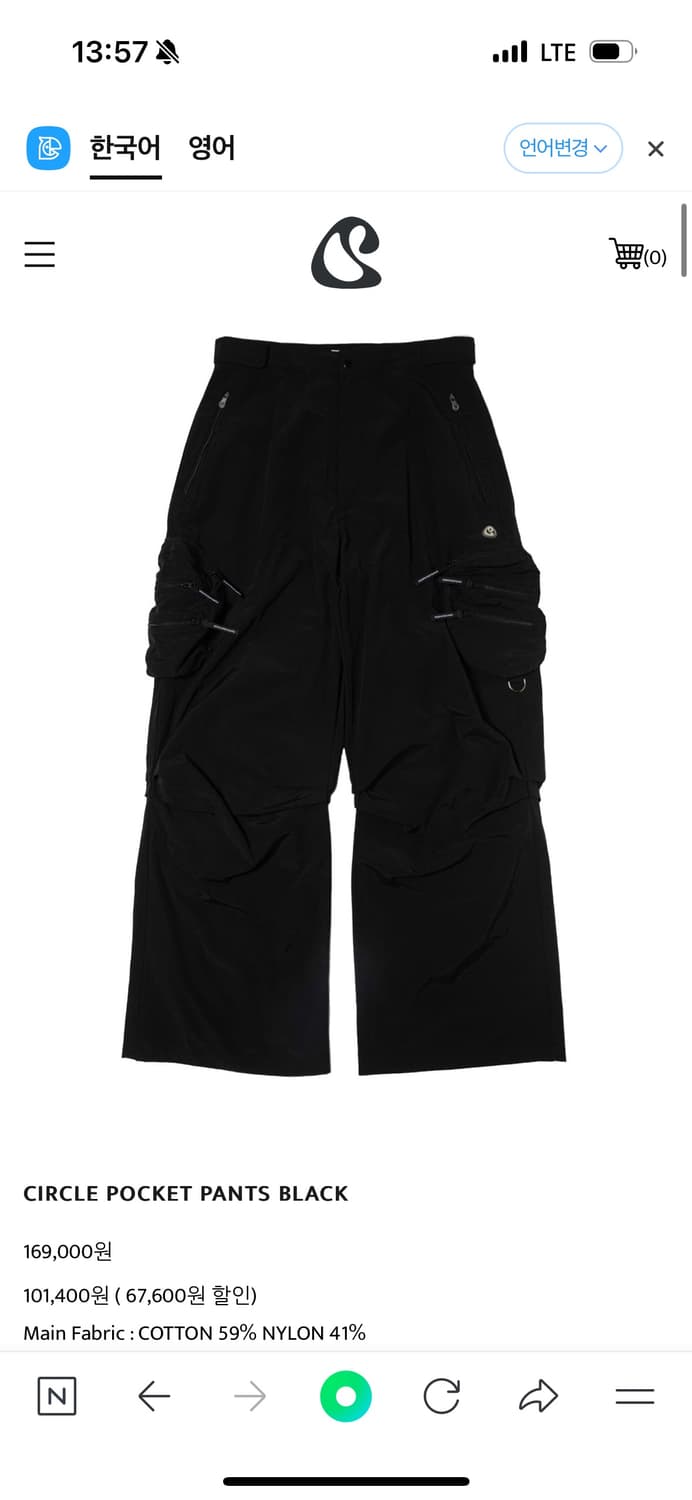 스마트어반유즈풀 서클 포켓 카고 팬츠 코이세이오 상품이미지1