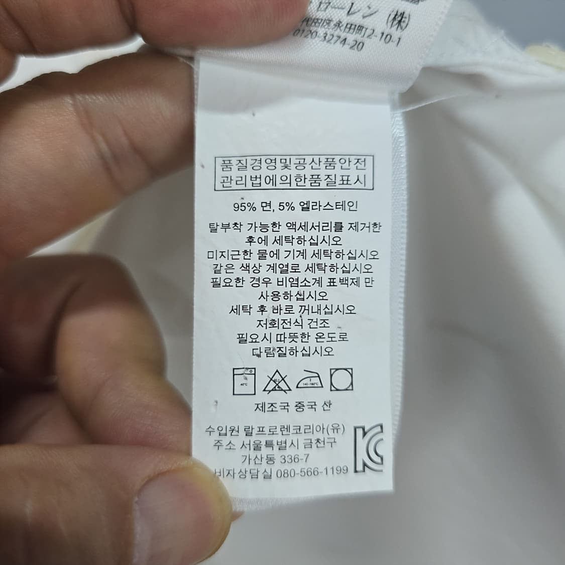  폴로 랄프로렌 여성 화이트 셔츠 2 상품이미지7