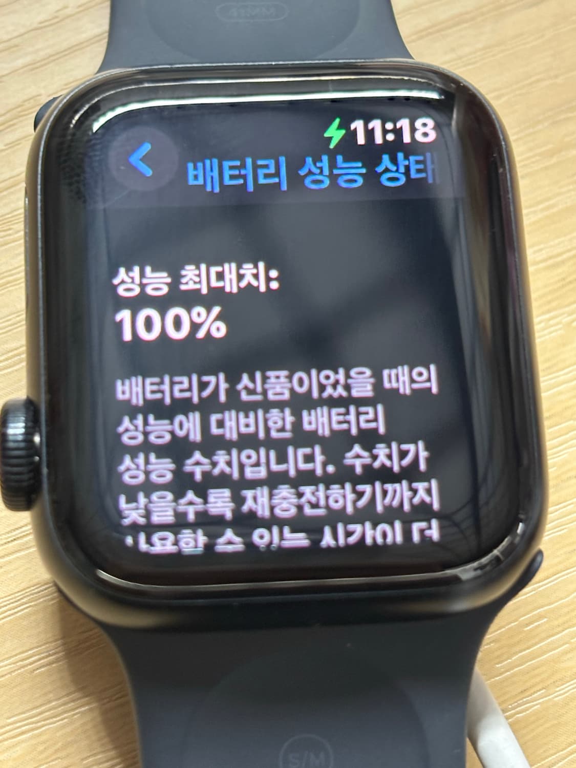 애플워치 SE 40mm 상품이미지3