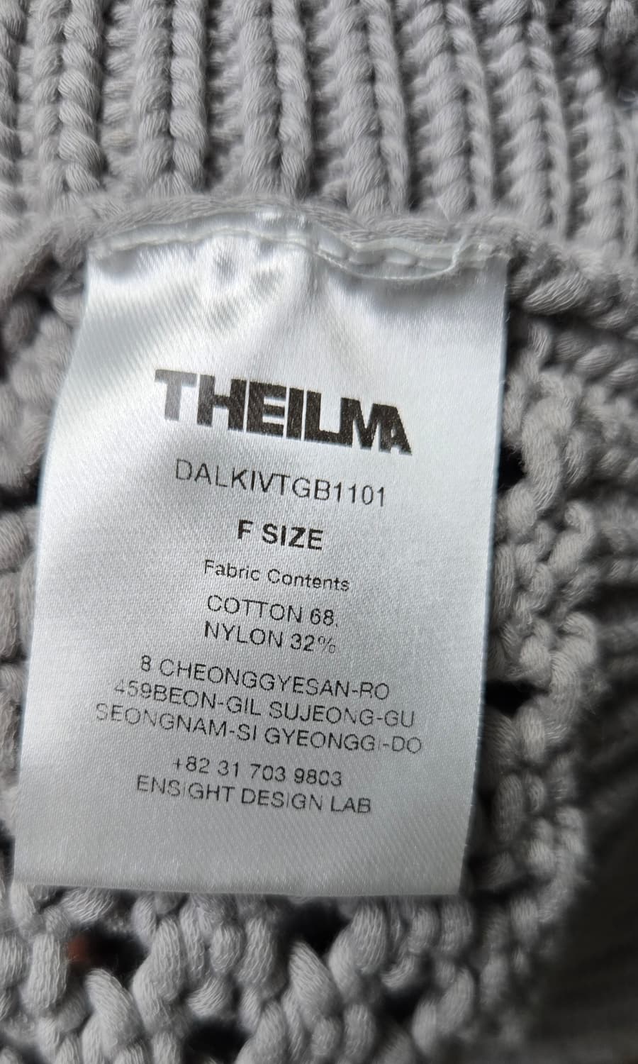 더일마 니트베스트 상품이미지7