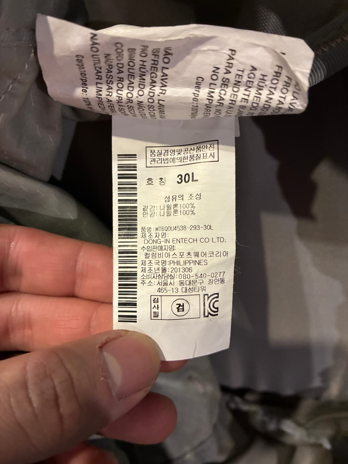 마운틴 하드웨어 스크램블러 등산 백팩 30L 상품이미지6