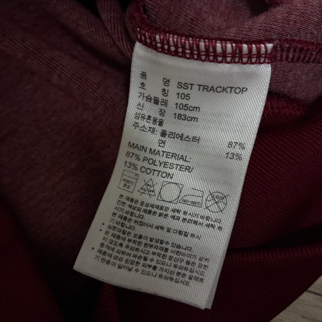 아디다스 슈퍼스타 트랙탑 버건디 (유니크) 105 상품이미지5
