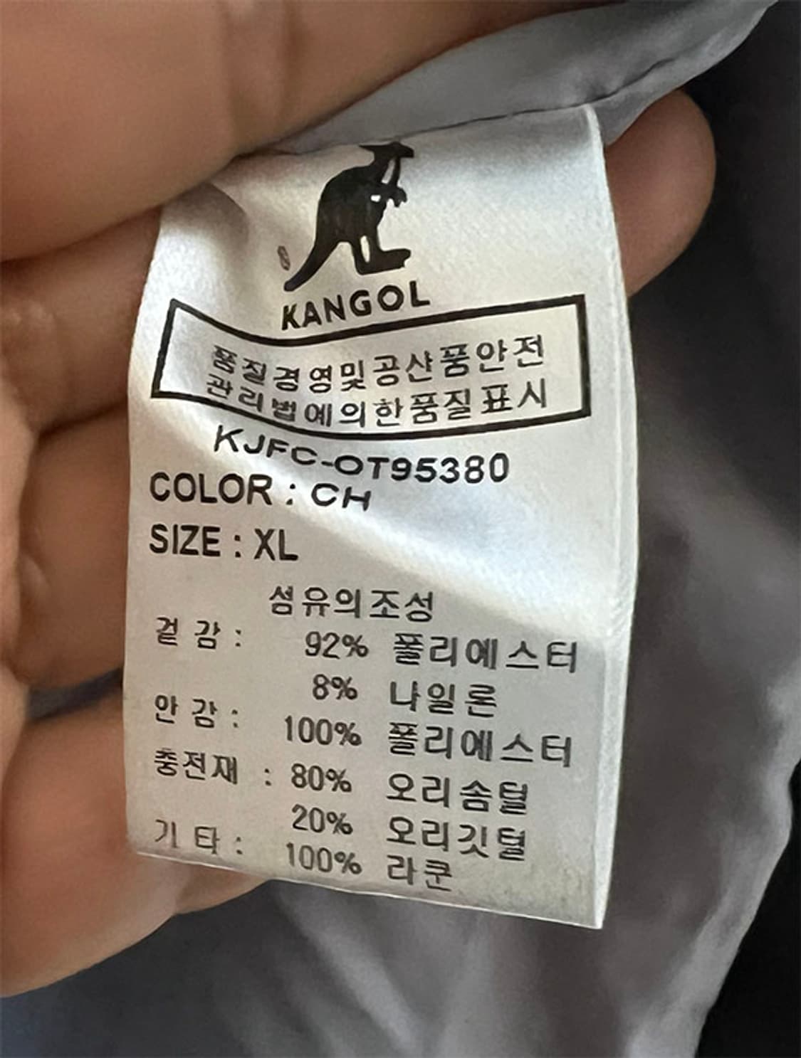 캉골 남자 패딩점퍼 덕다운 캐주얼 XL 105 상품이미지6