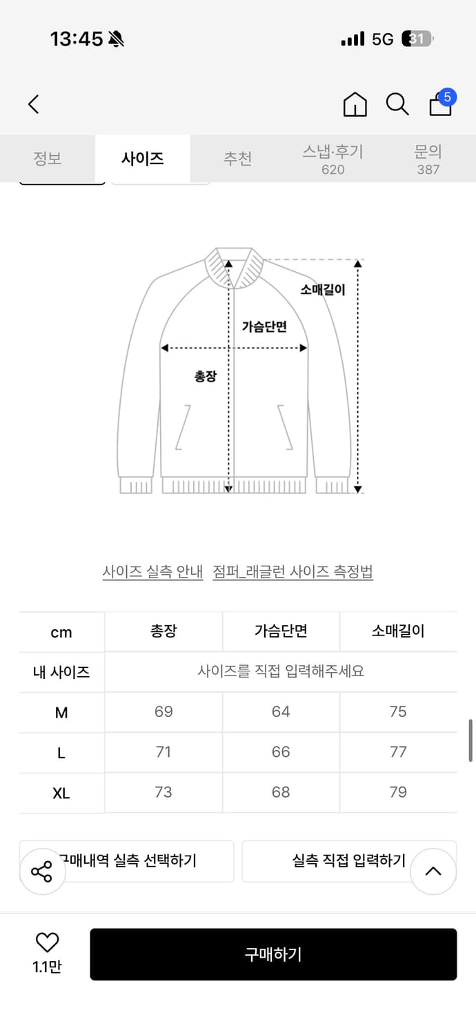 에스피오나지 인슐레이티드 하이킹 자켓 그레이올리브 상품이미지2