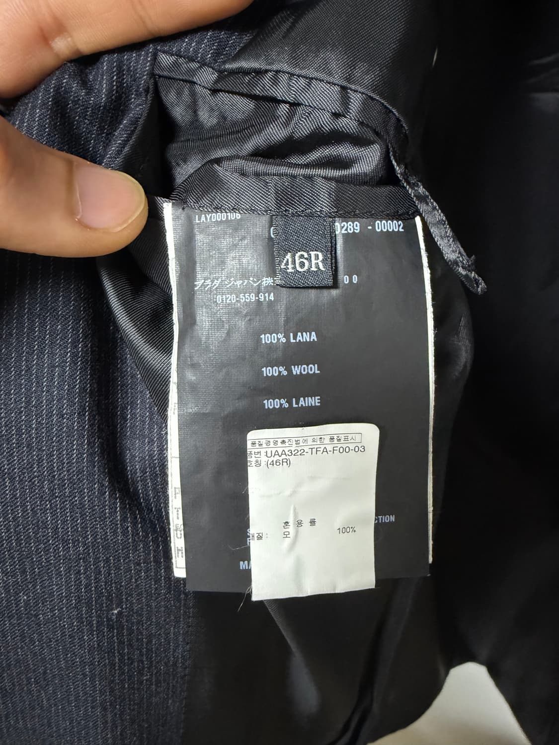 프라다 셋업 상품이미지3