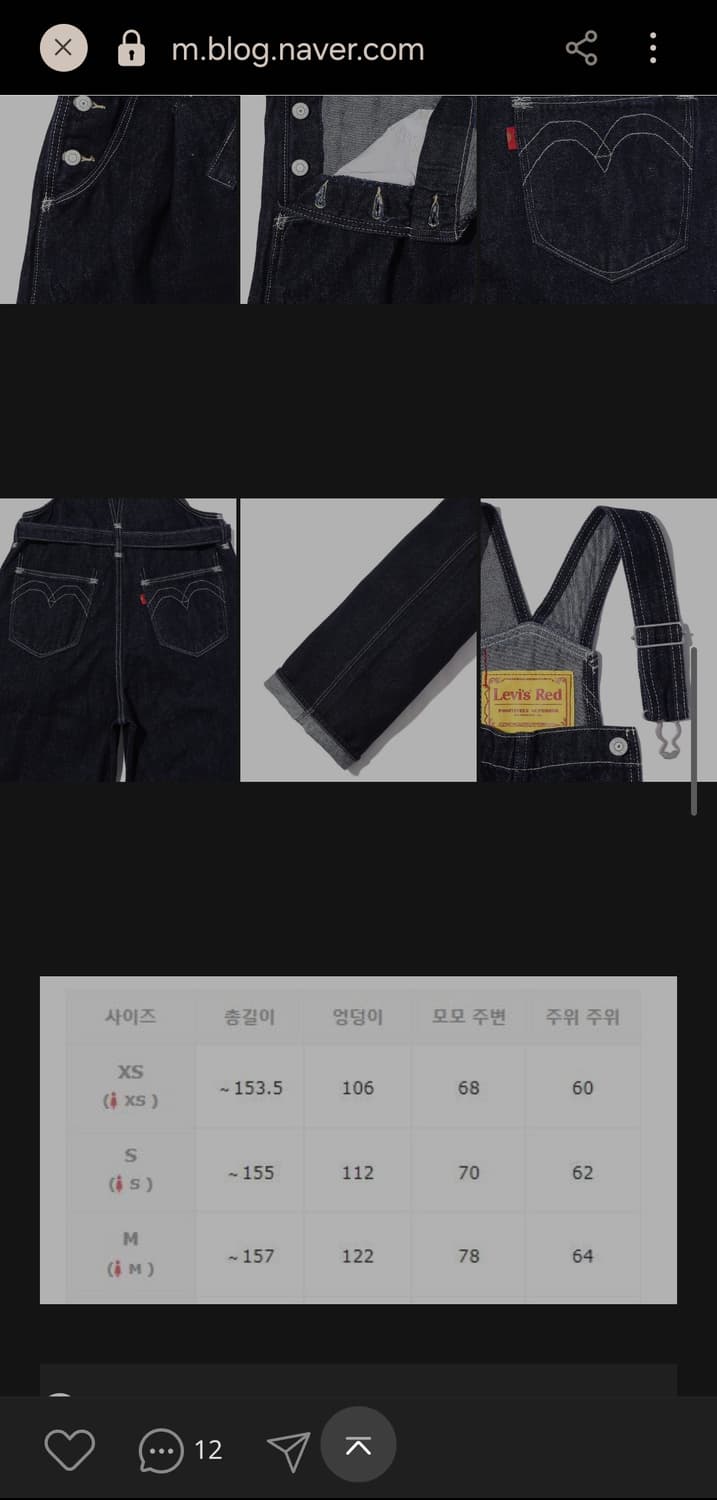 [리바이스 레드] 여성 루즈 와이드 데님 오버롤 (XS) 상품이미지8