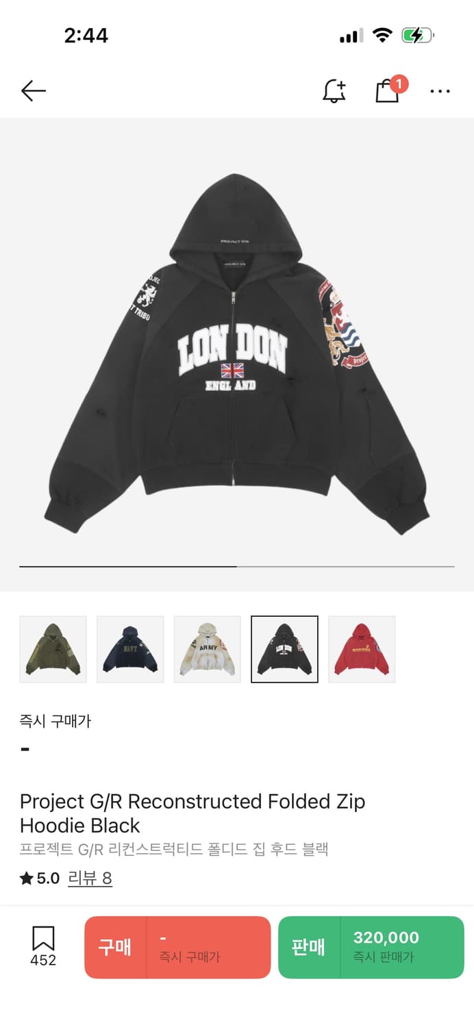 [2] 프로젝트gr 런던 리컨스트럭티드 폴디드 후드 집업 상품이미지1