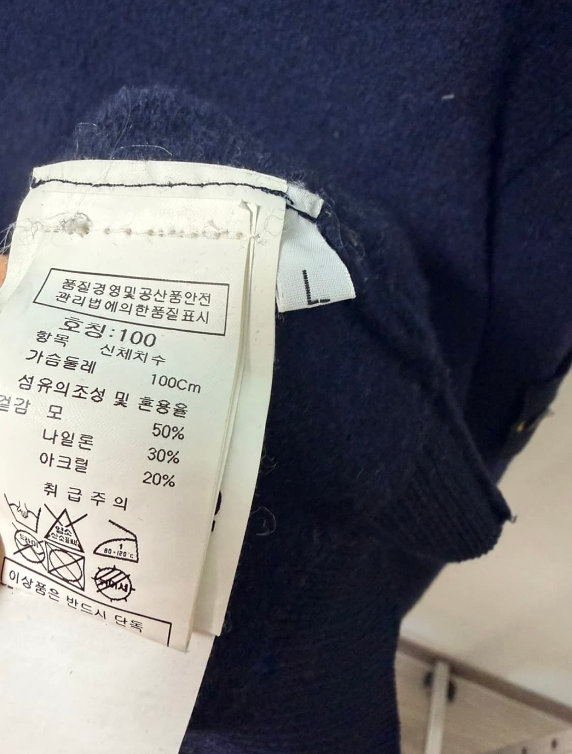 스톤아일랜드 울 하프집업 아노락 L 상품이미지4