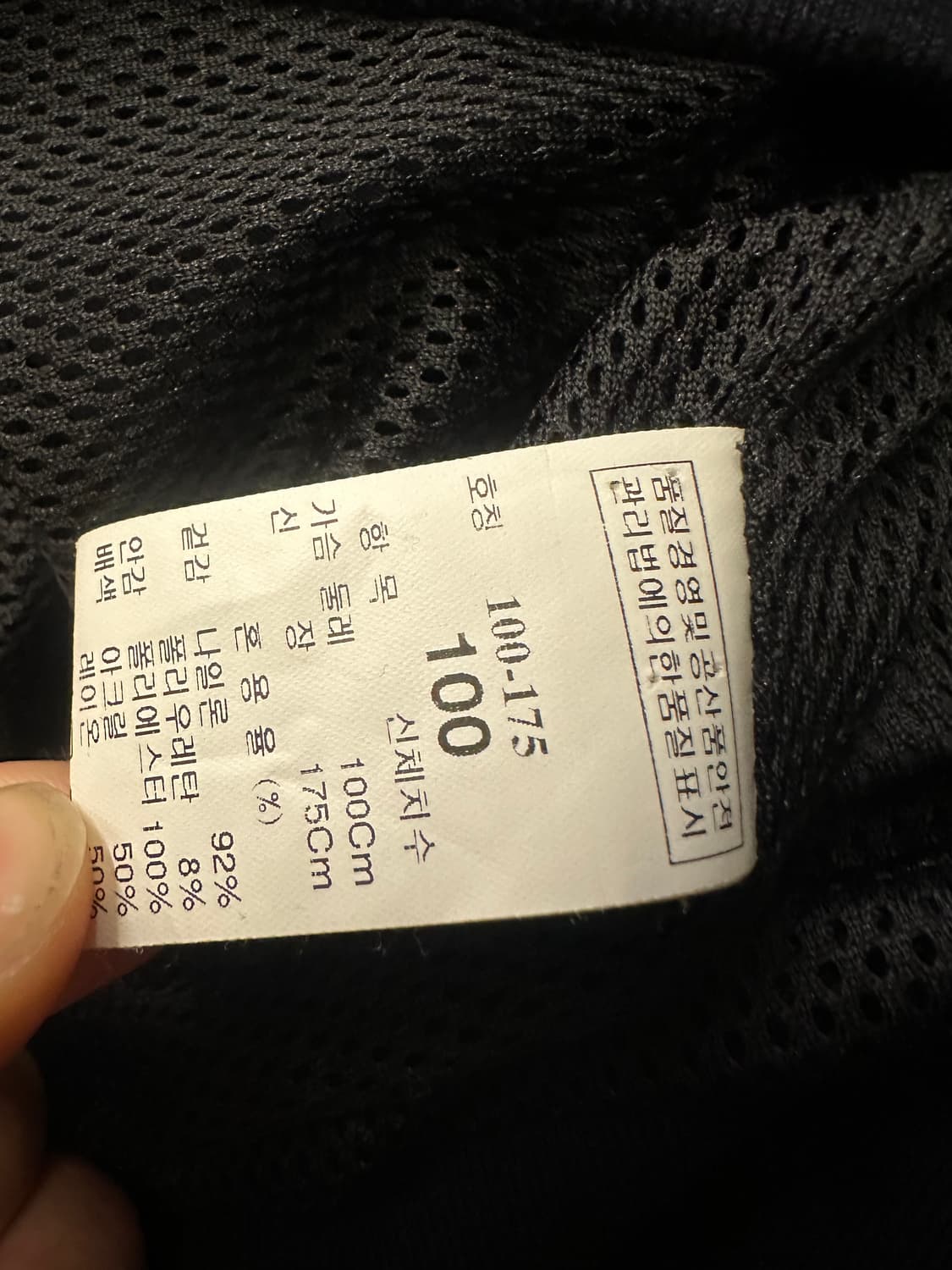 시스템 봄버 자켓 처분  상품이미지4