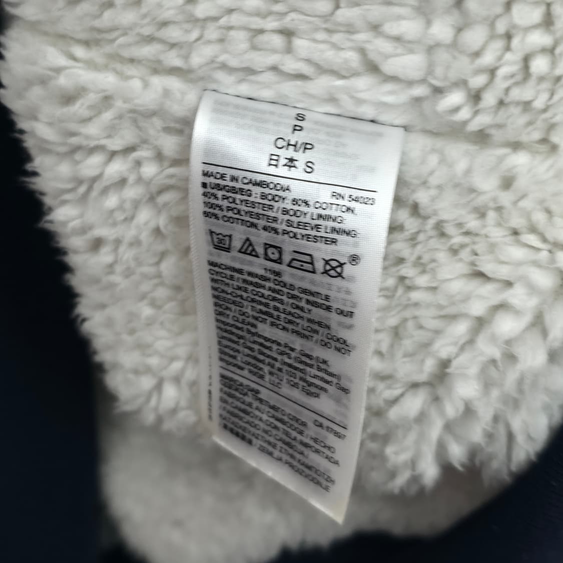 [S] GAP 갭 네이비 후리스 후드 집업 상품이미지5