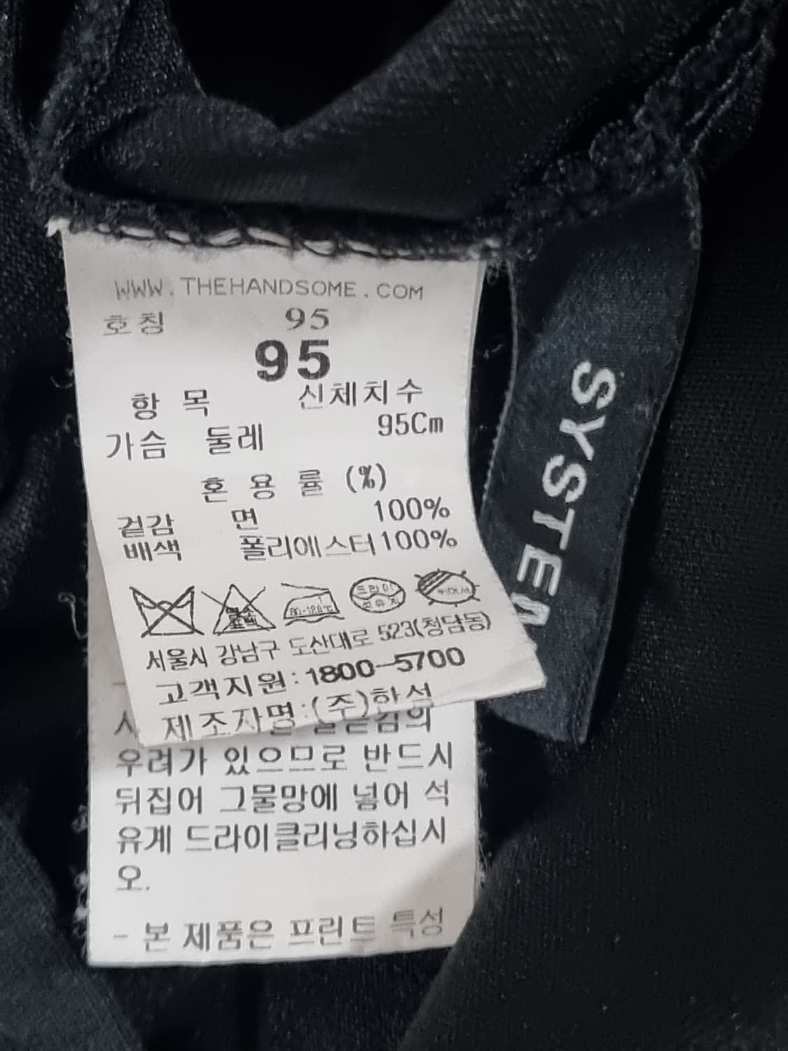 시스템 반팔 티셔츠  상품이미지3