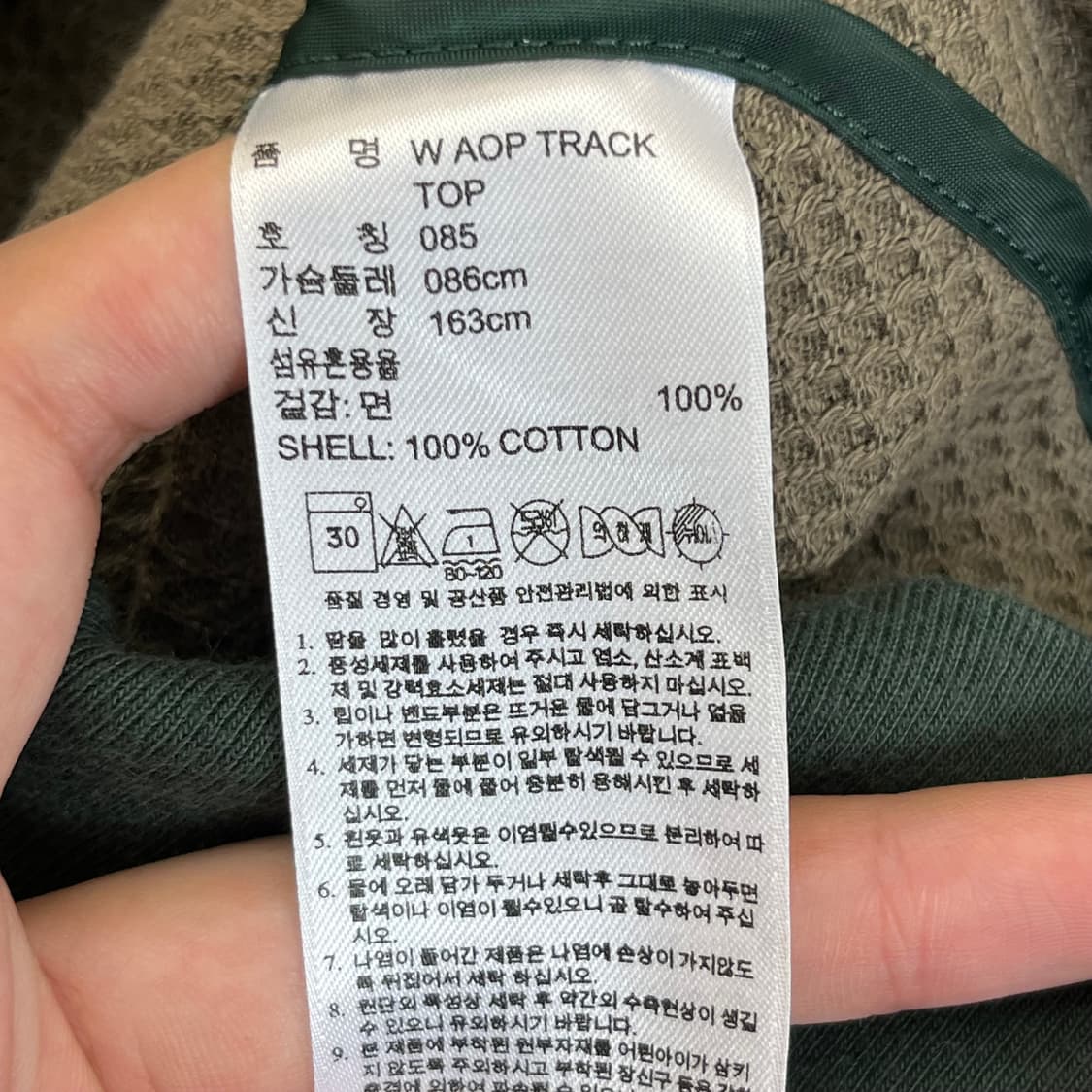 아디다스 여성 트랙탑 (85) 상품이미지4