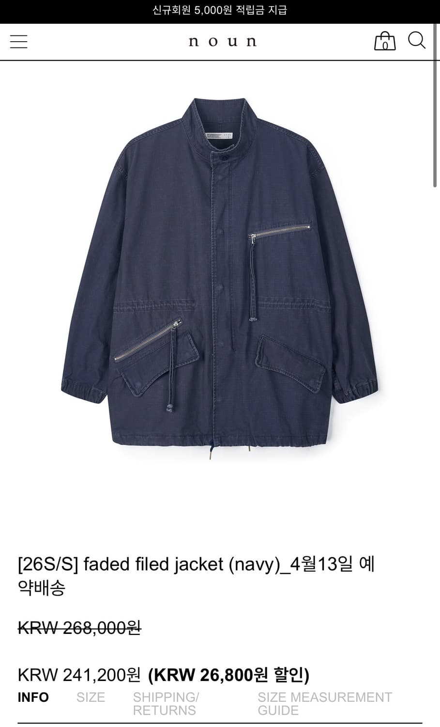노운 noun faded filed jacket navy 상품이미지1