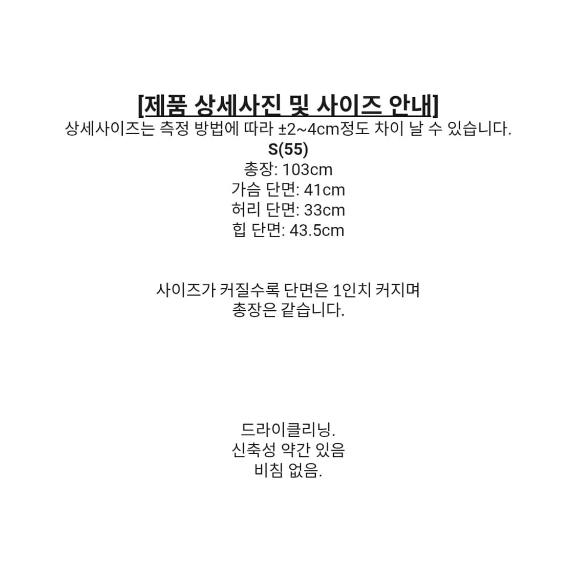 조이풀디자인 런던드레스 핑크 S 새상품/M교환 가능 상품이미지4