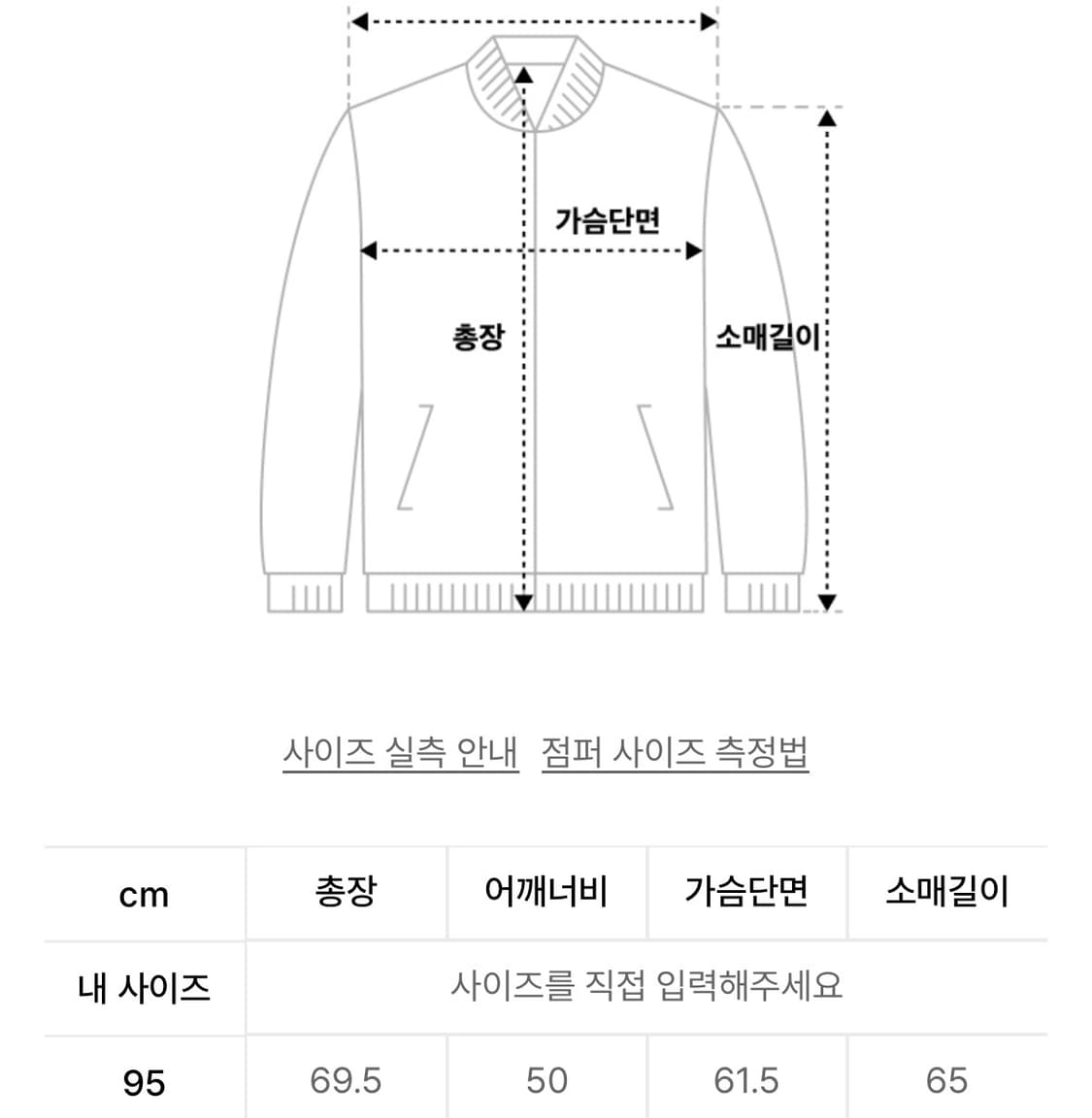 [95] 스노우피크 브라이트 후드 헤비다운 자켓 상품이미지5