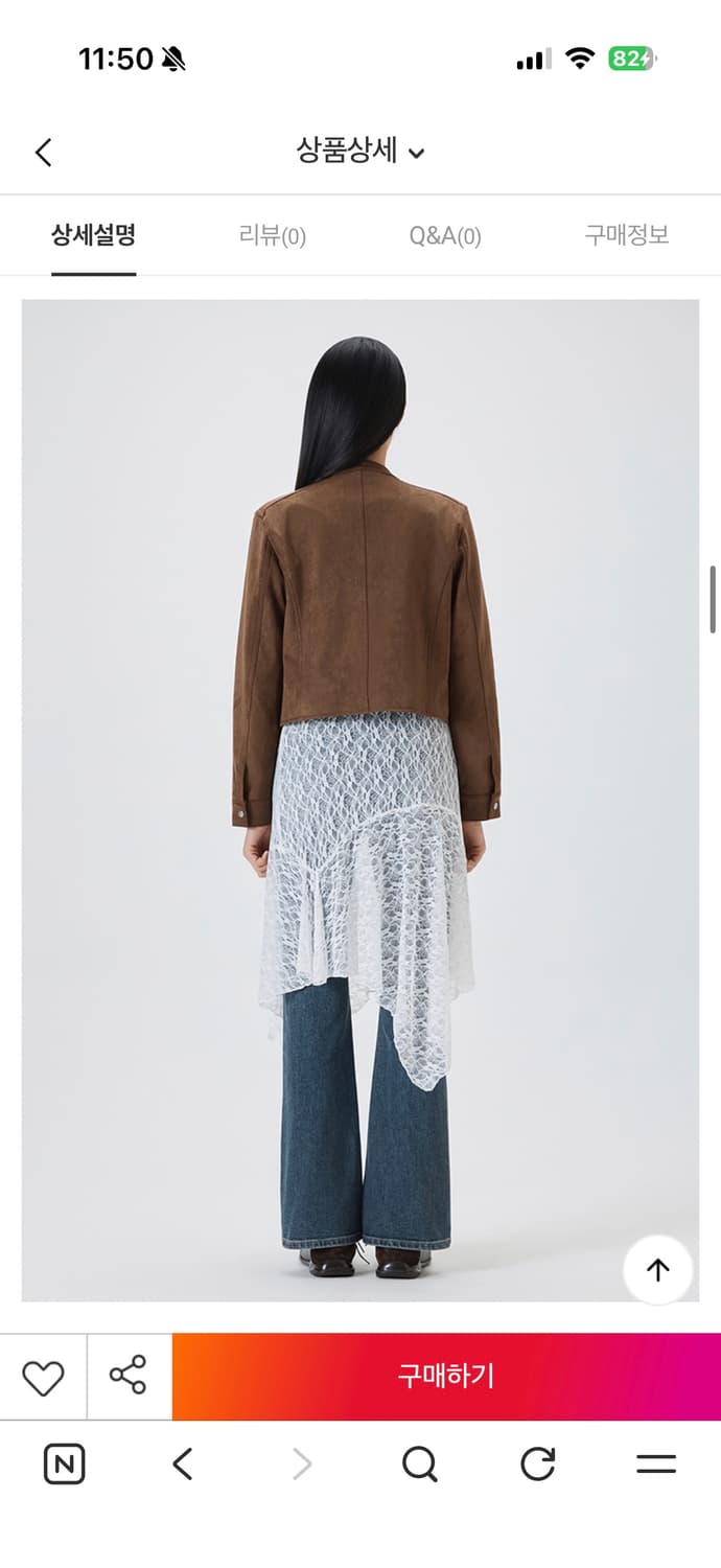 미쏘 스웨이드 바이커 자켓 s 상품이미지3