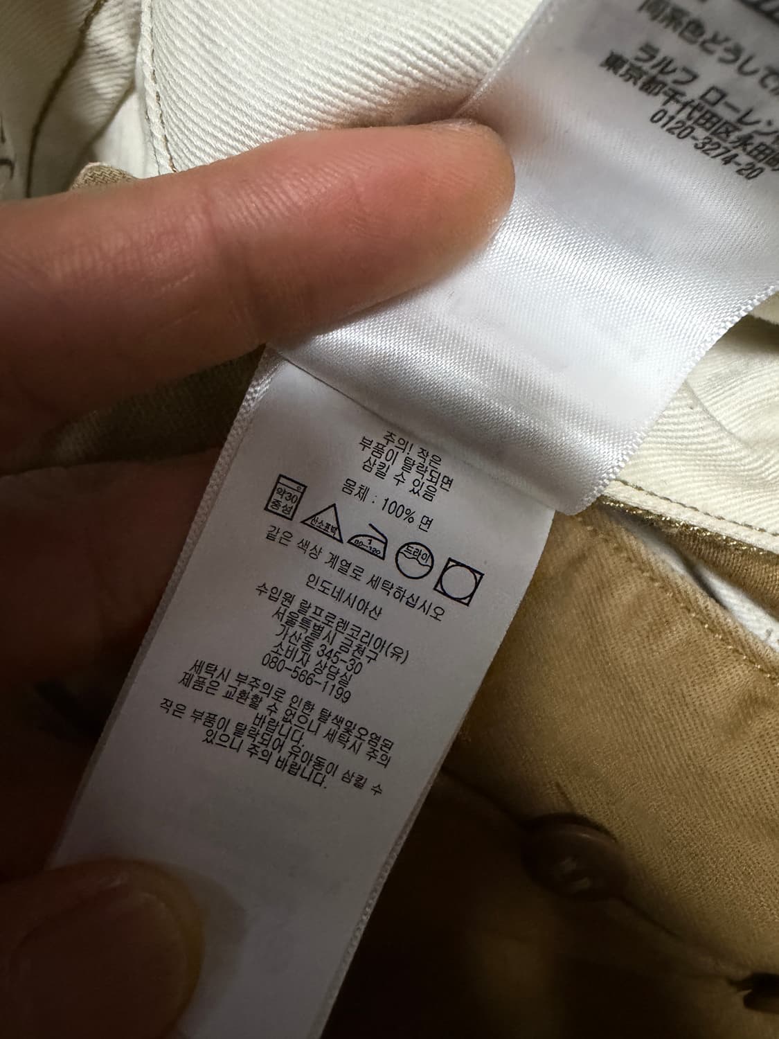 [30x32]rrl필드치노 상품이미지3