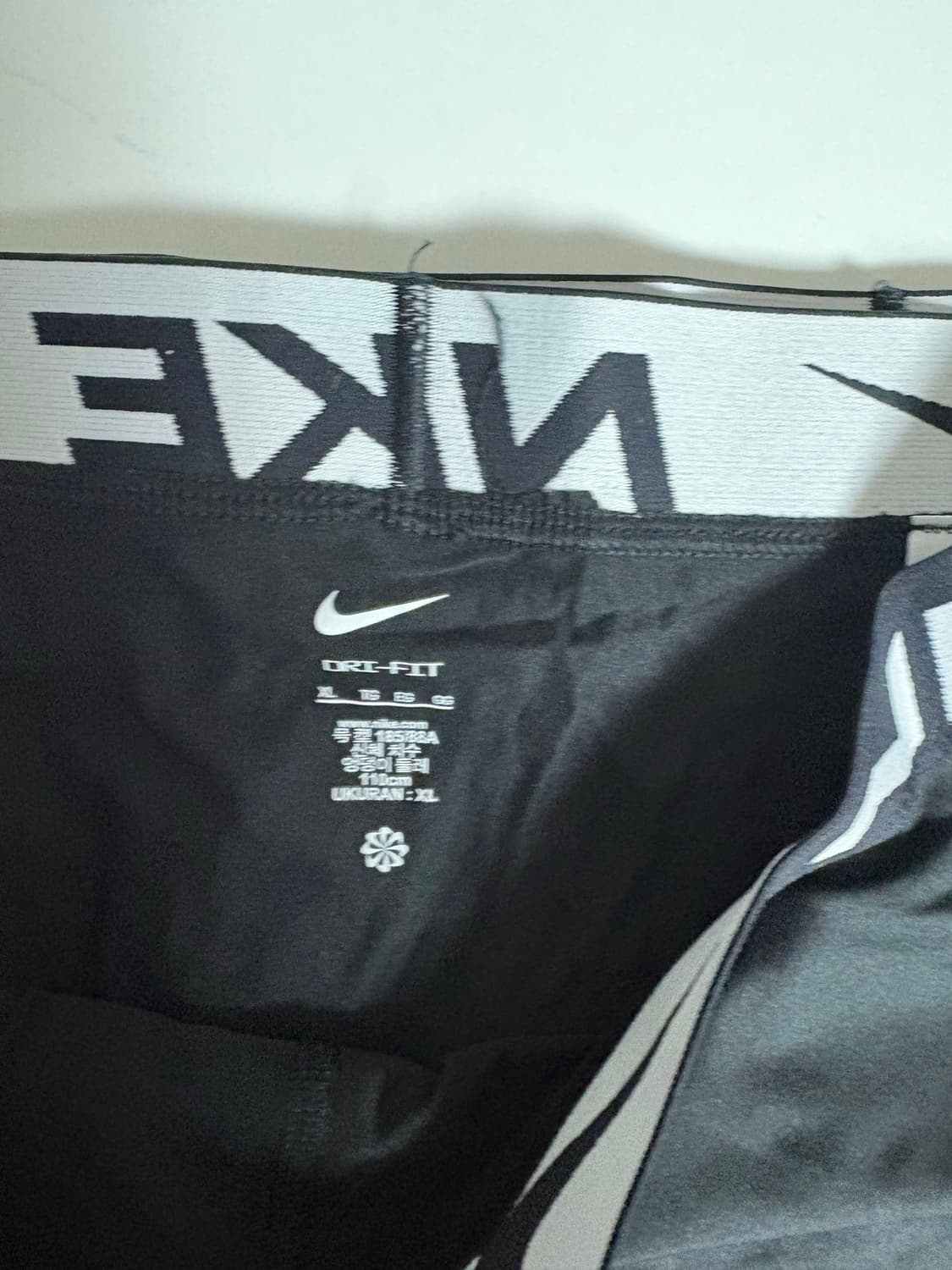 나이키 트렁크 팬티 XL 3개입 상품이미지3