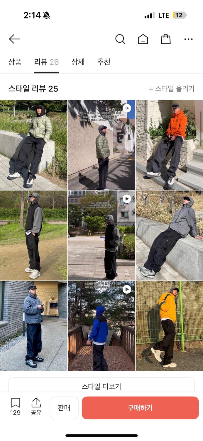 산산기어 윈드블록 바지 2사이즈 상품이미지2