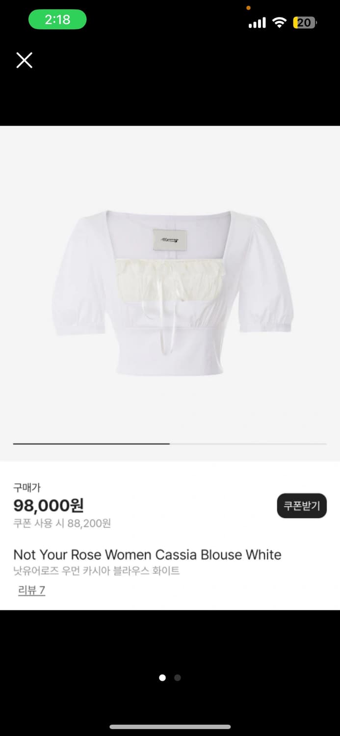 낫유어로즈 카시아 블라우스 상품이미지1