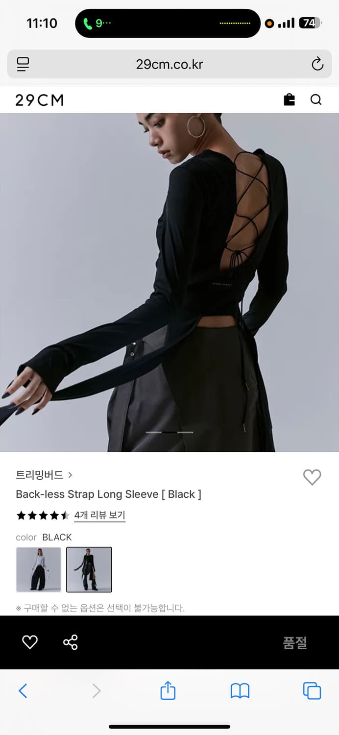 트리밍버드 백리스 롱슬리브  상품이미지2