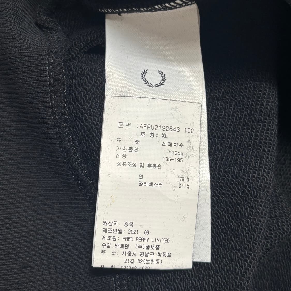 XL 프레디 페리 후드티 상품이미지5