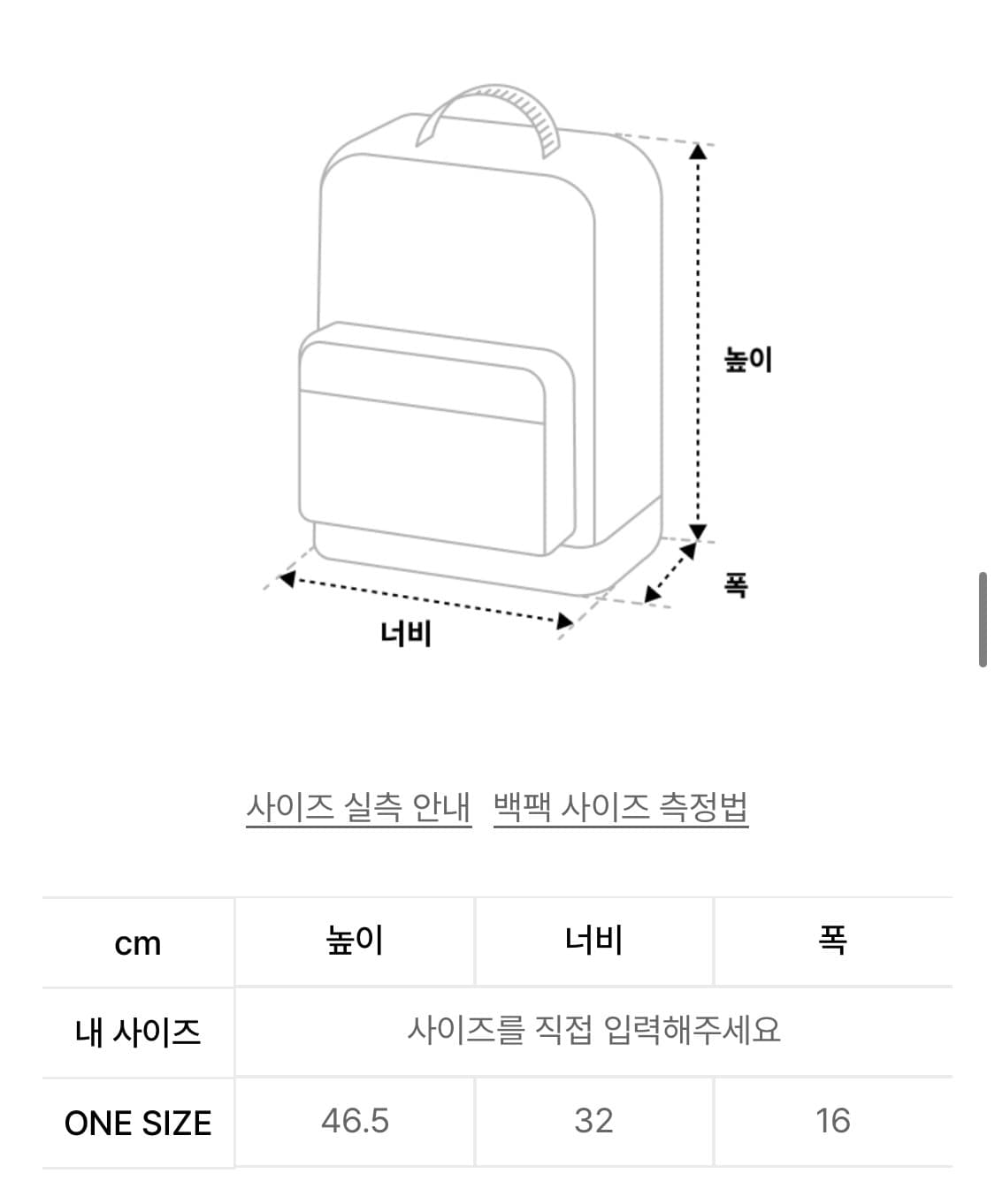 비바스튜디오 백팩 상품이미지3