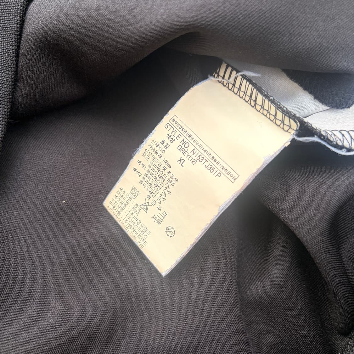 NBA 카모플라주 패턴 트랙탑 져지(XL) 상품이미지4