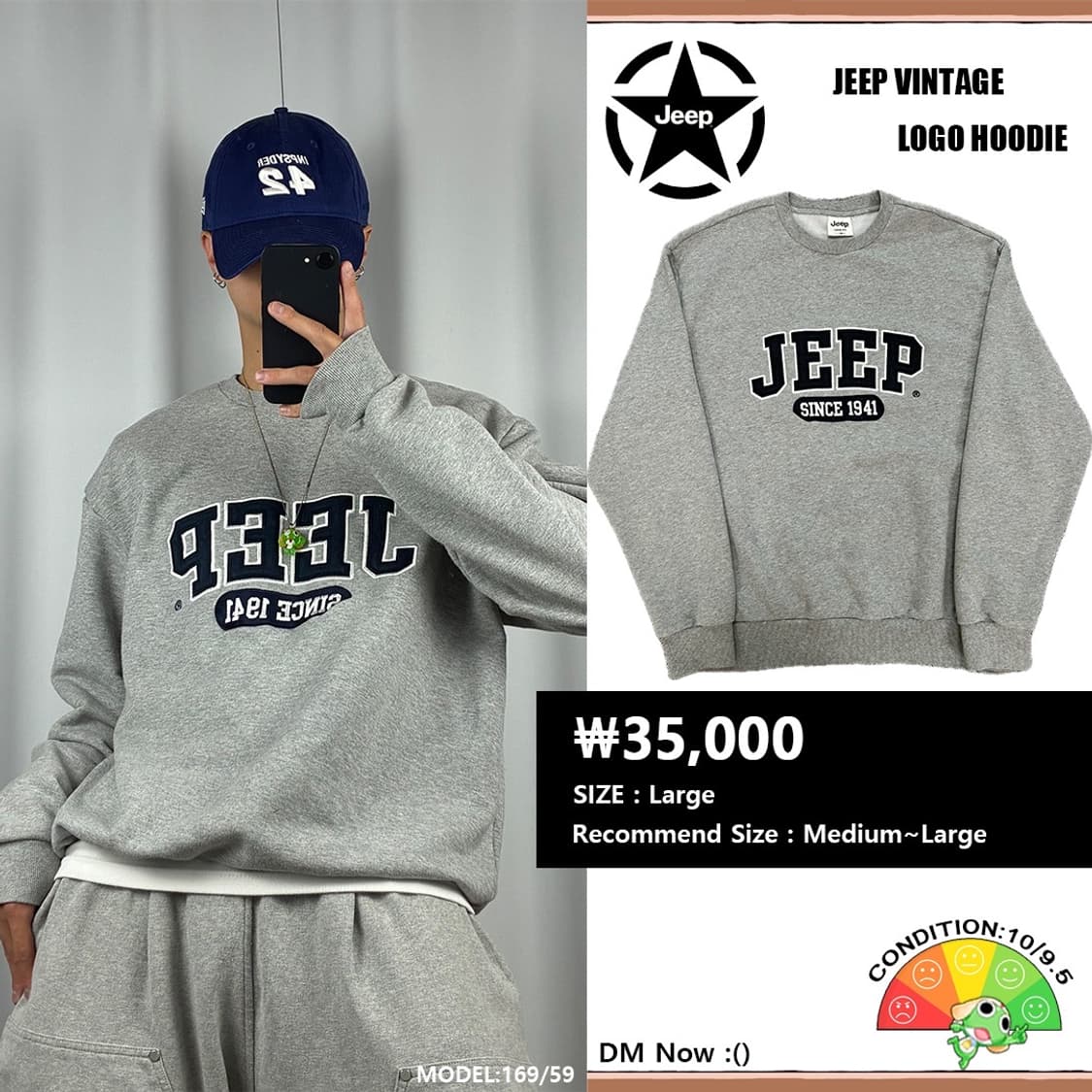 <지프 1941 맨투맨> No.1485 상품이미지1