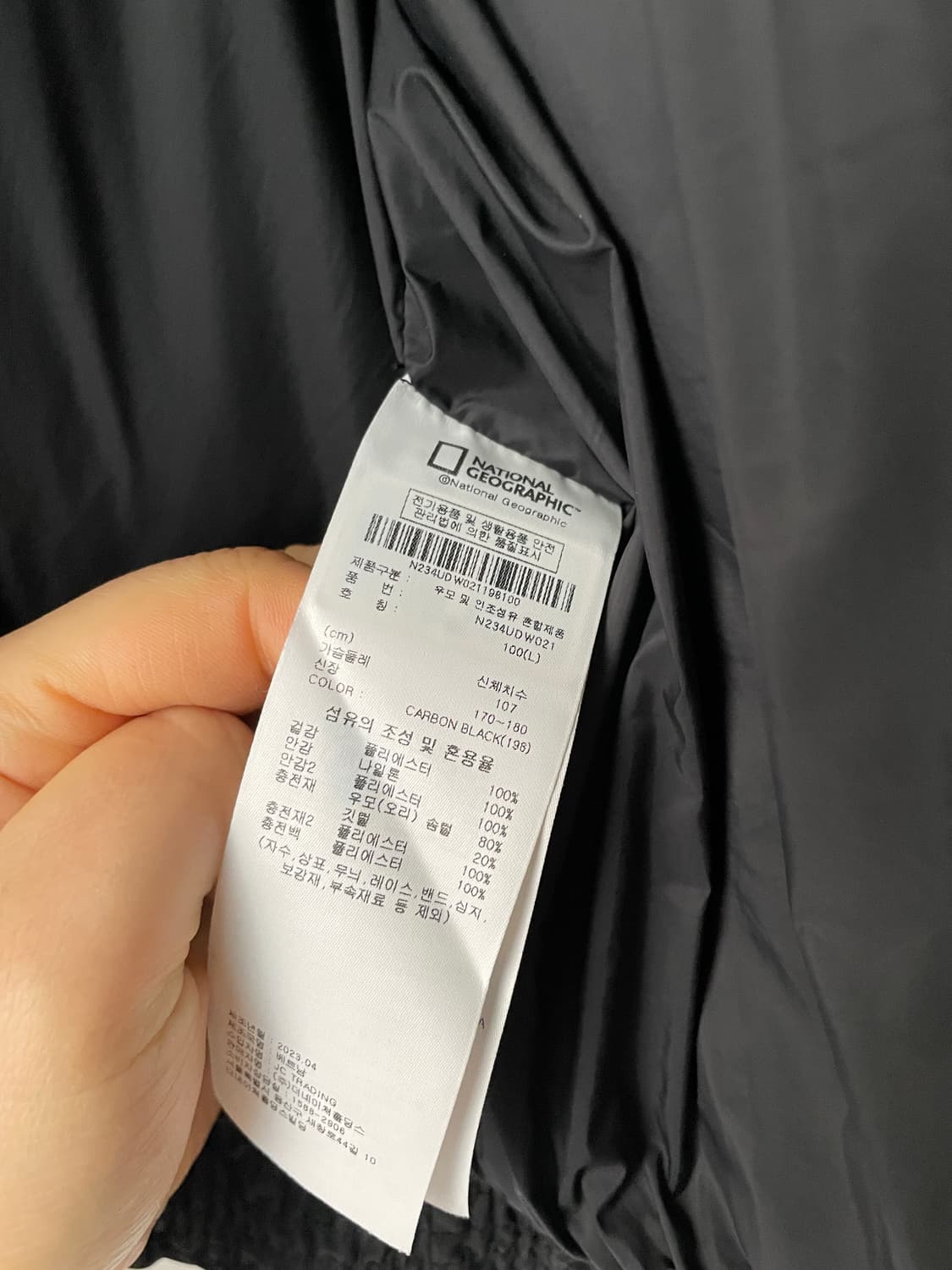 내셔널지오그래픽 U넥 경량 덕다운 반팔 점퍼 상품이미지4