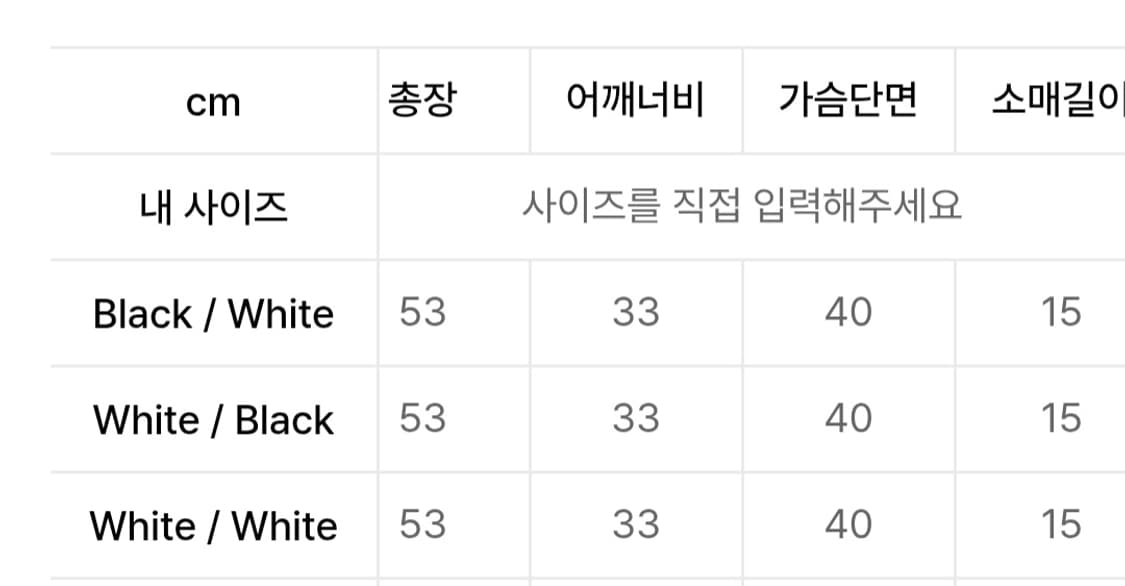 에프디알 링거티셔츠 상품이미지4