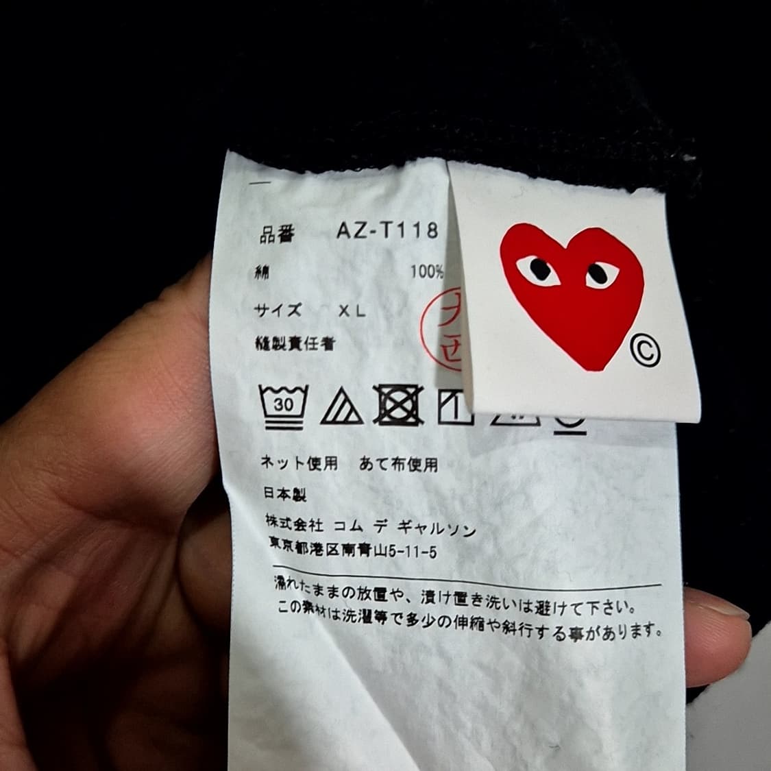 꼼데가르송 와펜 롱 슬리브 상품이미지5