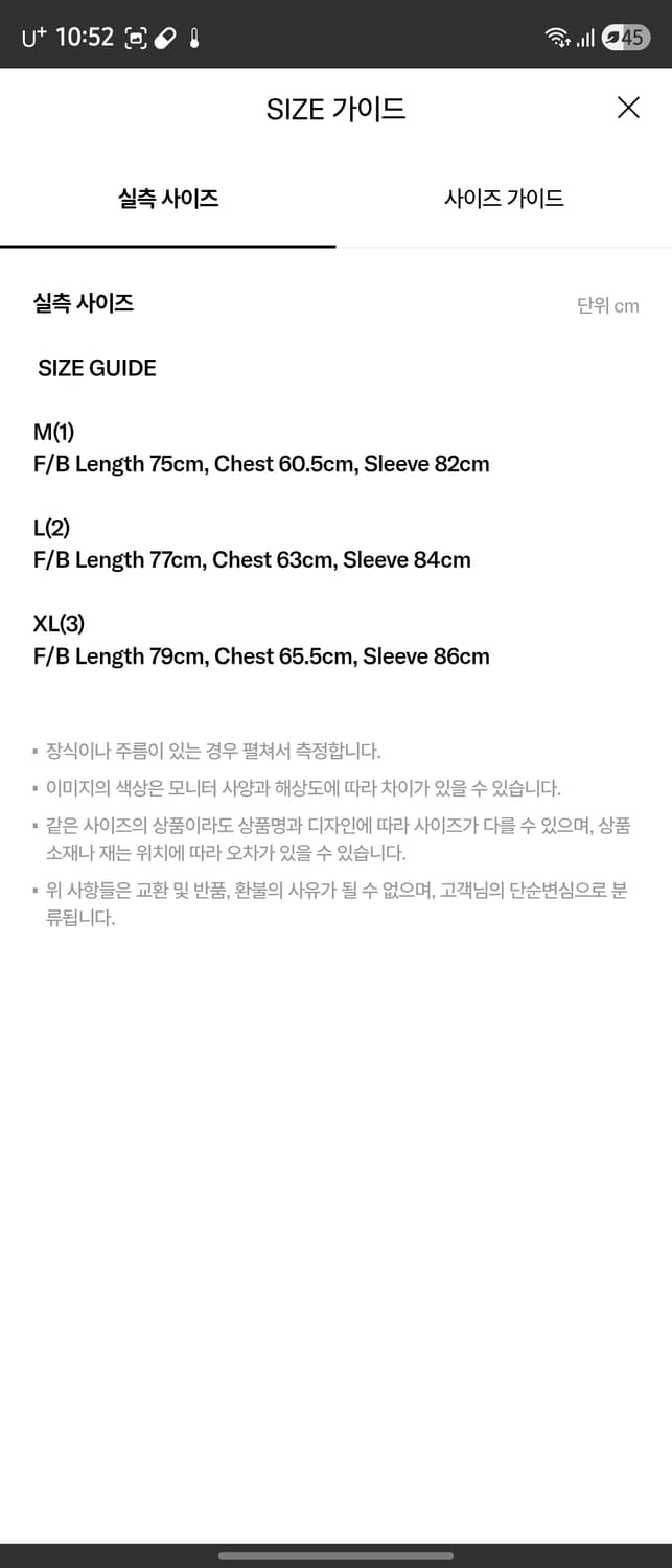 웰터 익스페리먼트 XL 상품이미지9