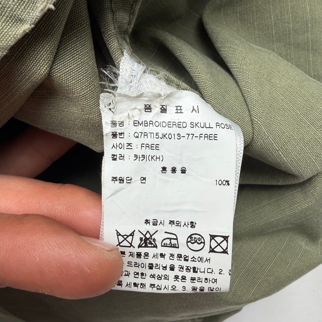 R13 그레이트풀데드 패치 M-65 필드자켓 OS 상품이미지8