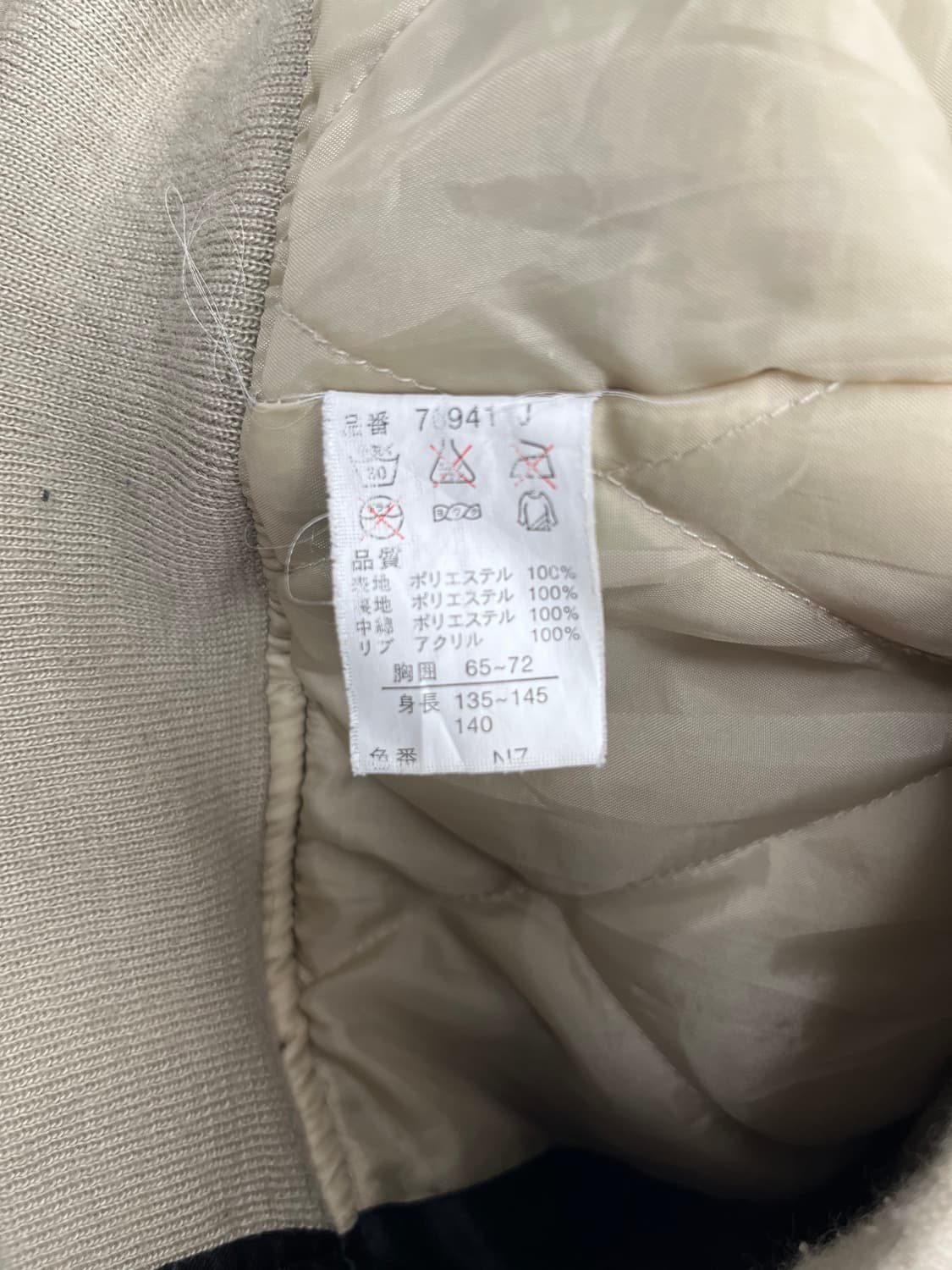 Vintage 자수 스카잔 상품이미지5