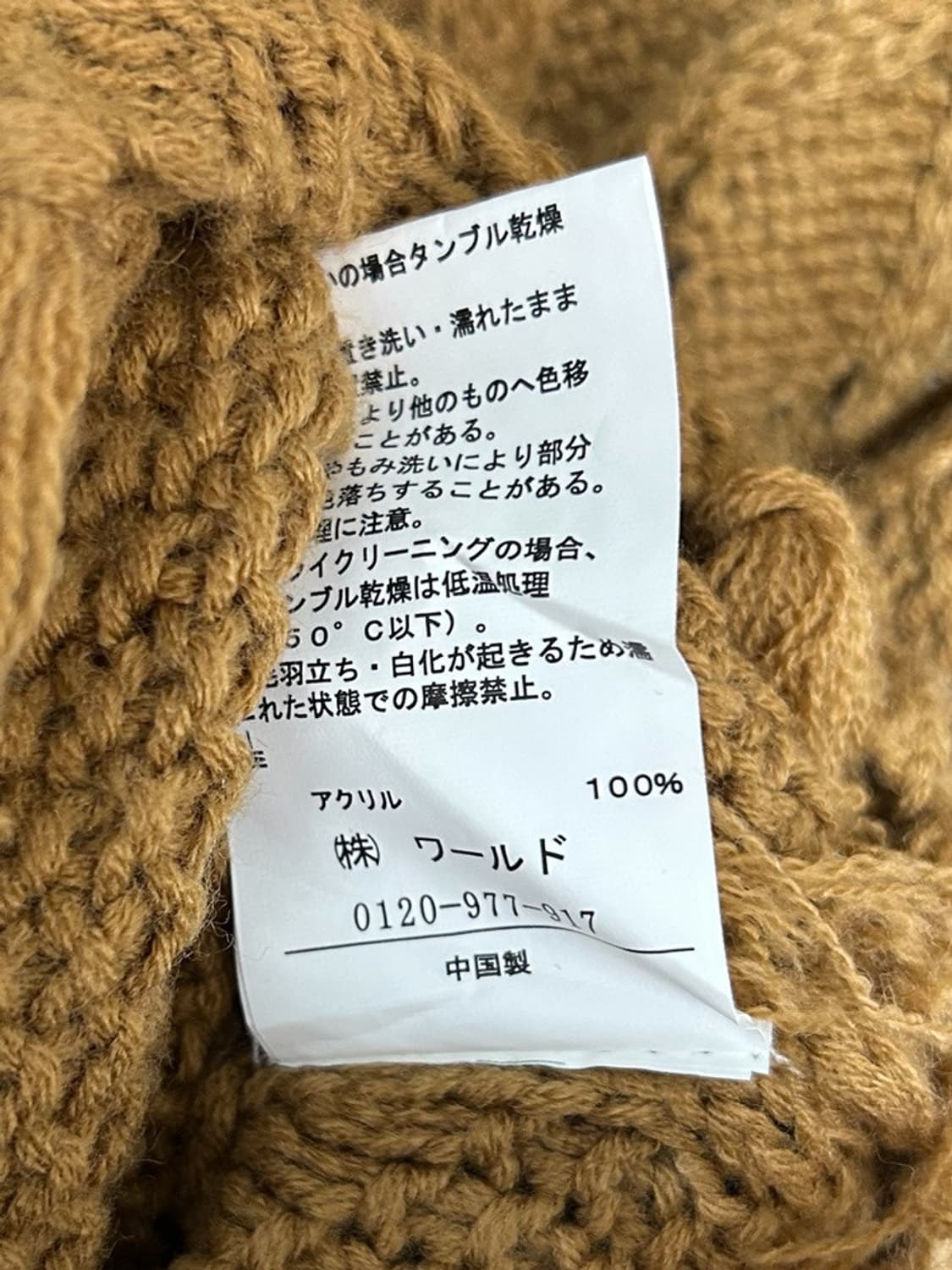 vtg cardigan 상품이미지4