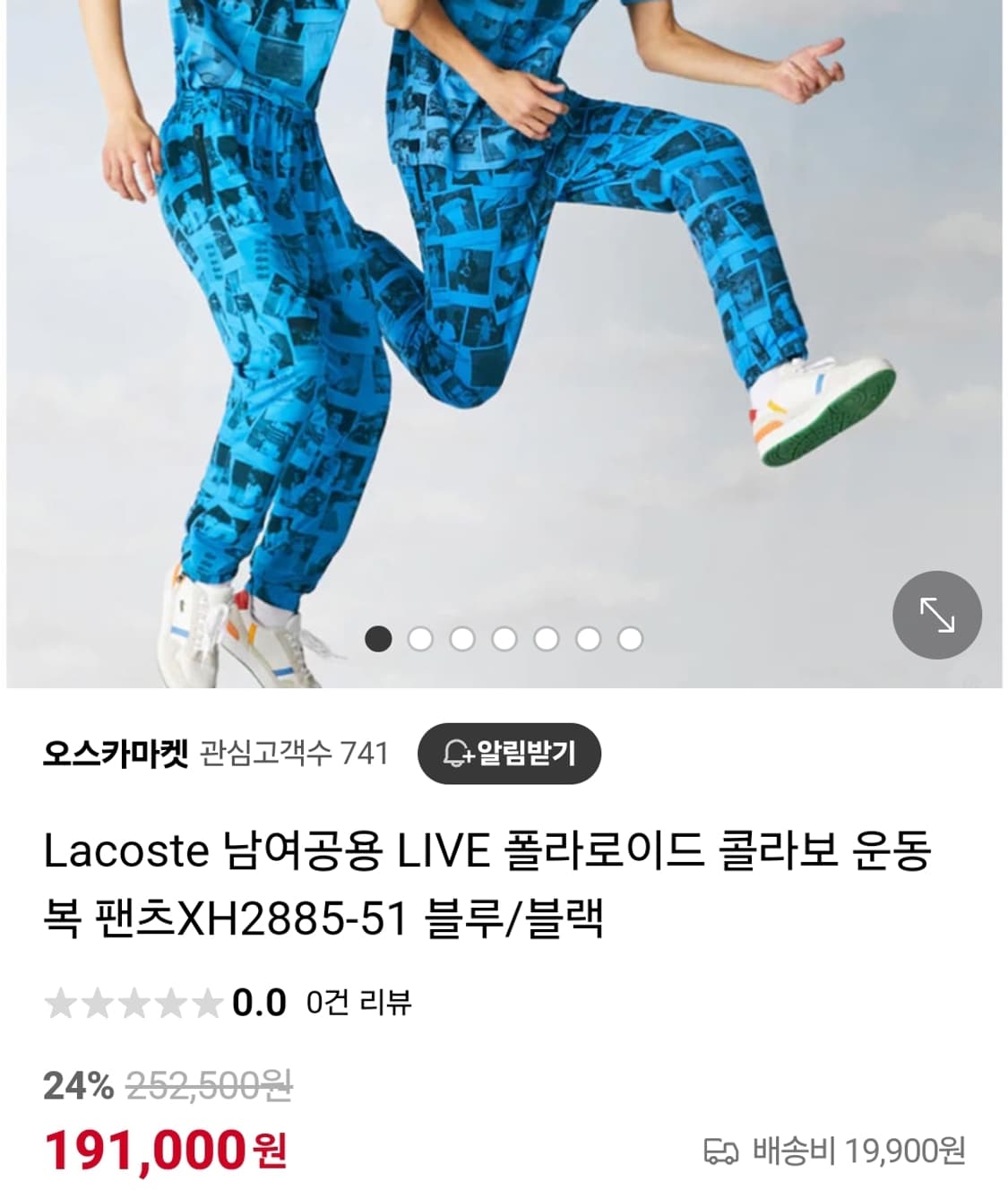 (새제품)라코스테 X 폴라로이드 콜라보 테니스 프린트 팬츠 32 A500 상품이미지2