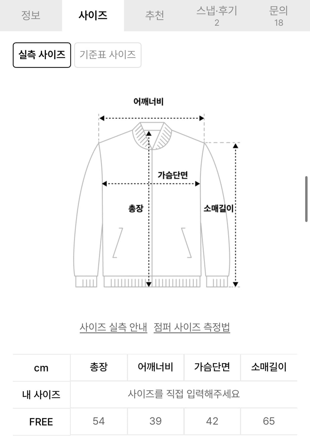 BEGBEGBEG - UNBALANCED FUR HOODIE 상품이미지4