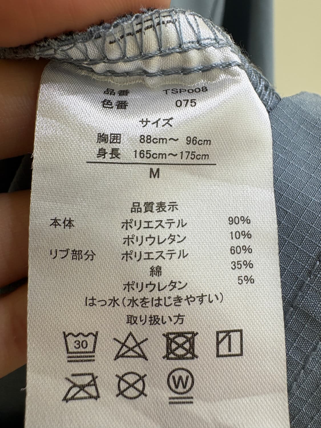 TRAVEL SHELL 반팔 티셔츠 상품이미지7